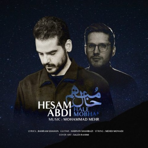 حسام عبدی حال مبهم